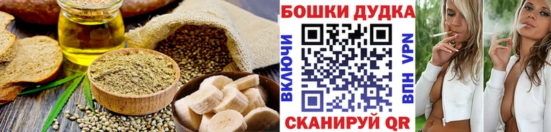 наркотики  Разумное  блэк спрут ссылка  Canna-Cookies марихуана 