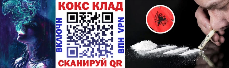 COCAIN Колумбийский где найти наркотики ссылка на мегу ССЫЛКА Разумное