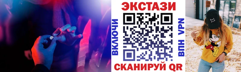ЭКСТАЗИ mix Разумное
