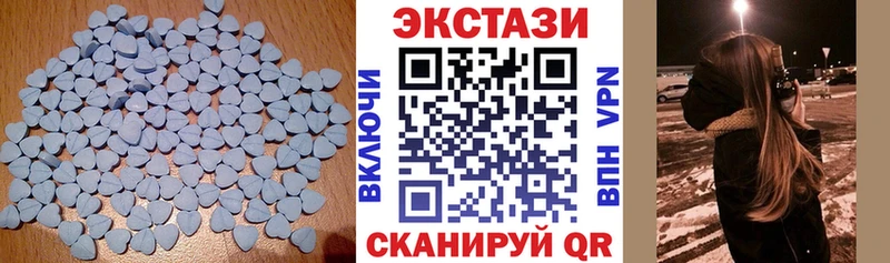 Ecstasy круглые цены Разумное