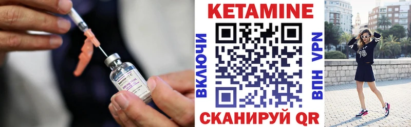КЕТАМИН VHQ  Разумное 