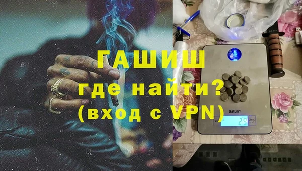 ALPHA-PVP Алзамай