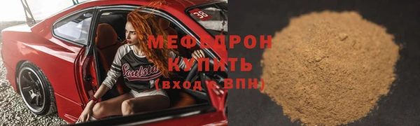 мефедрон мука Алексеевка