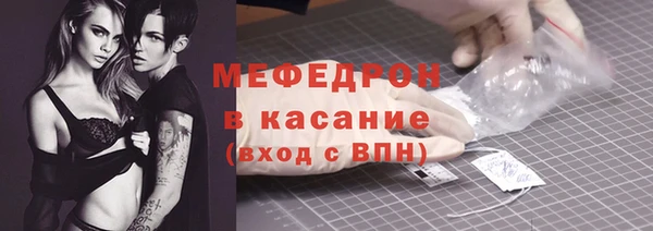 мефедрон мука Алексеевка