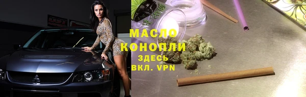 мефедрон мука Алексеевка