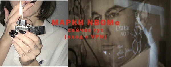 спайс Алексин
