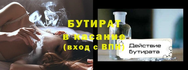 ALPHA-PVP Алзамай
