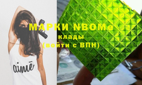 мефедрон мука Алексеевка
