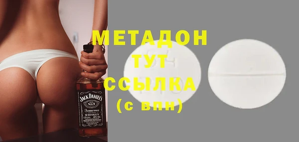 спайс Алексин