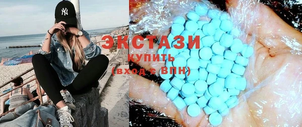 спайс Алексин
