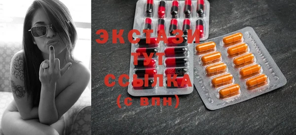 спайс Алексин