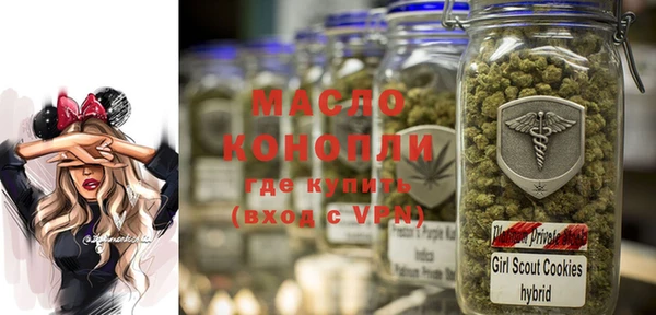 мефедрон мука Алексеевка