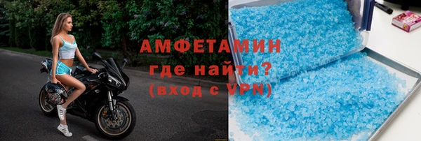ALPHA-PVP Алзамай