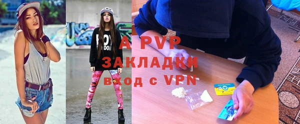 ALPHA-PVP Алзамай