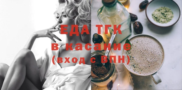 мефедрон мука Алексеевка