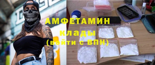 спайс Алексин