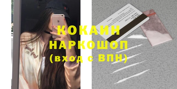 мефедрон мука Алексеевка