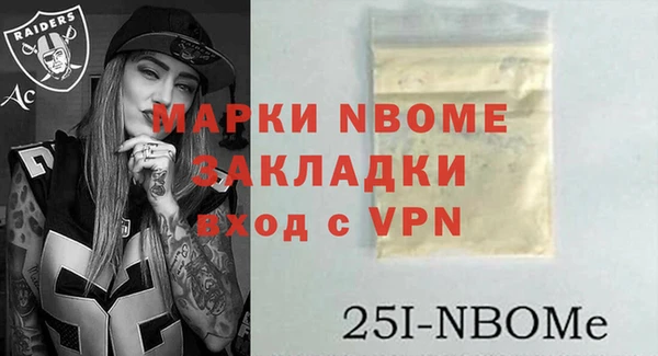 ALPHA-PVP Алзамай