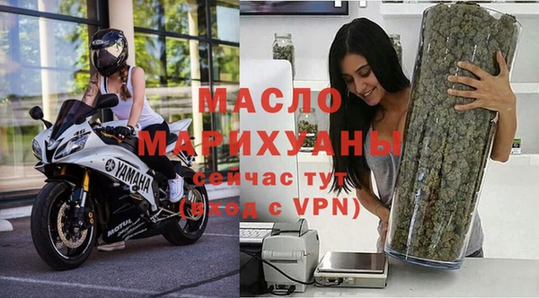 мефедрон мука Алексеевка