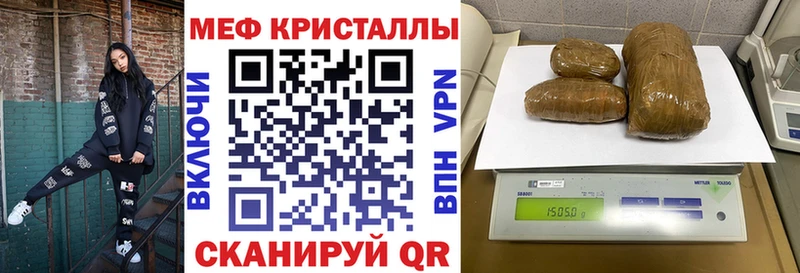 хочу наркоту  Разумное  Мефедрон кристаллы 