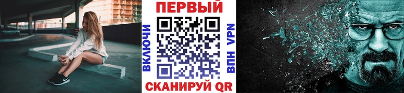 blacksprut онион  купить наркотики сайты  Разумное  МЕТАМФЕТАМИН кристалл 