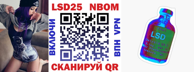 Марки N-bome 1,8мг  omg ССЫЛКА  Разумное  как найти наркотики 